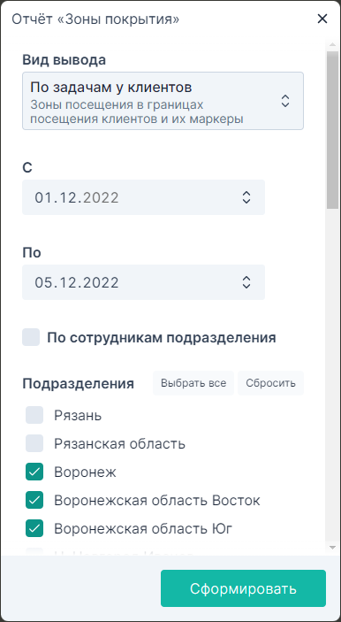 Параметры отчета