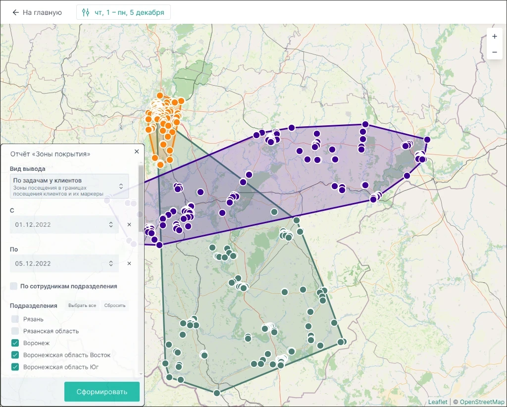 Зоны покрытия