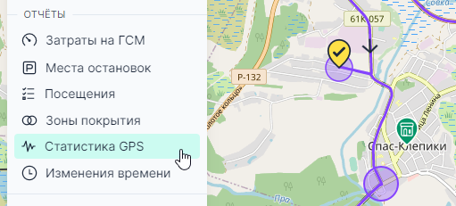 Отчет Статистика GPS - открытие