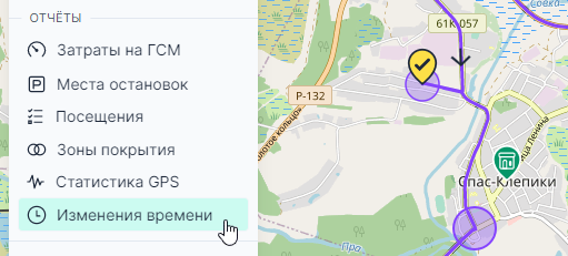 Отчет Статистика GPS - открытие