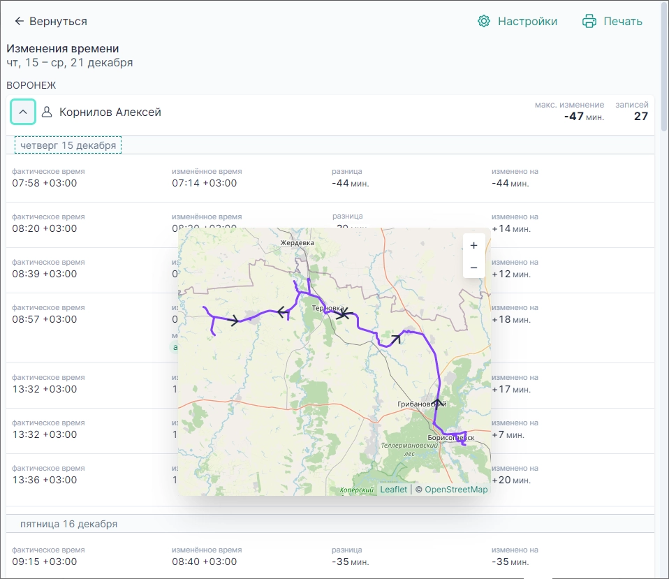 Просмотр карты