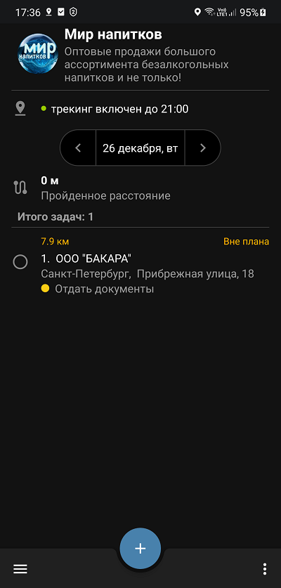 Скопированная задача