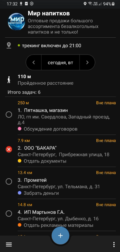 Копирование задачи