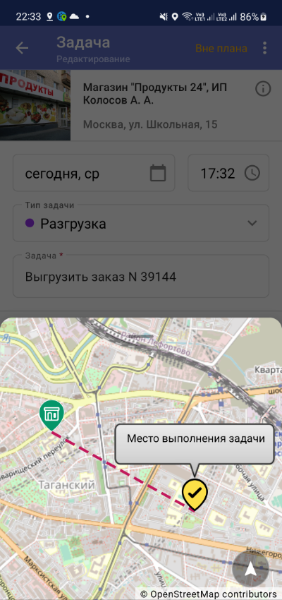 Окно задачи
