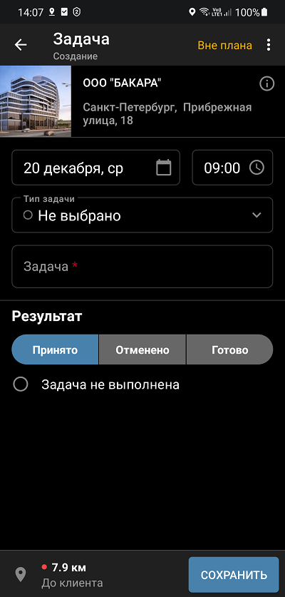 Окно — Создание
