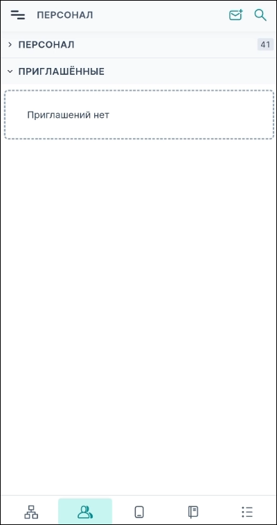 Просмотр трека в МУ