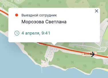 Клик по треку