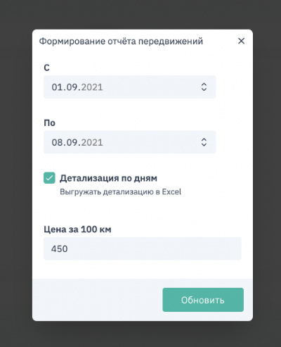 Вид диалога настроек