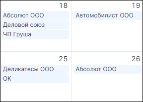 Создание задачи
