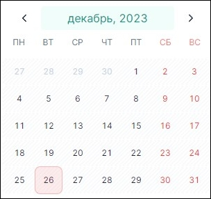 Мини-календарь